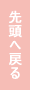 goto